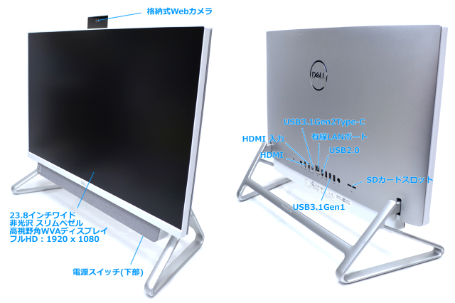 第10世代 23.8w液晶一体型 中古パソコン DELL Inspiron 5490 AIO Core 