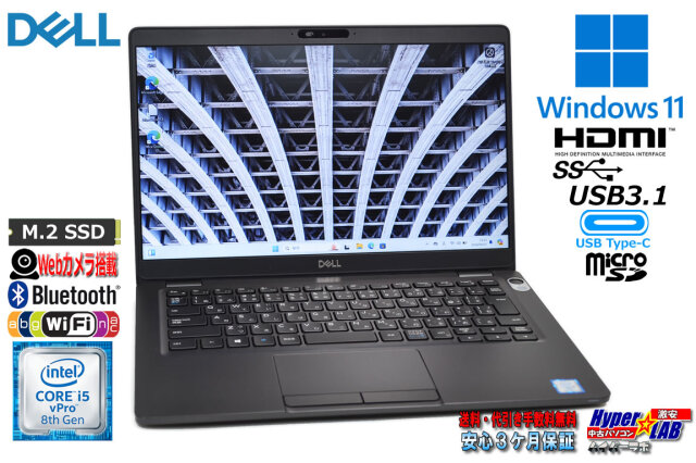 13.3型 モバイル DELL Latitude 5300 第8世代 Core i5 8365U メモリ8G 