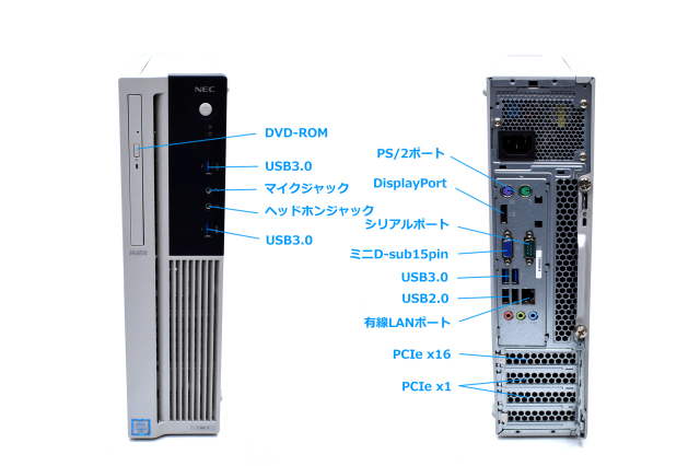 中古パソコン NEC Mate MJ37L/L-T Core i3 6100 (3.70GHz) HDD2000G 