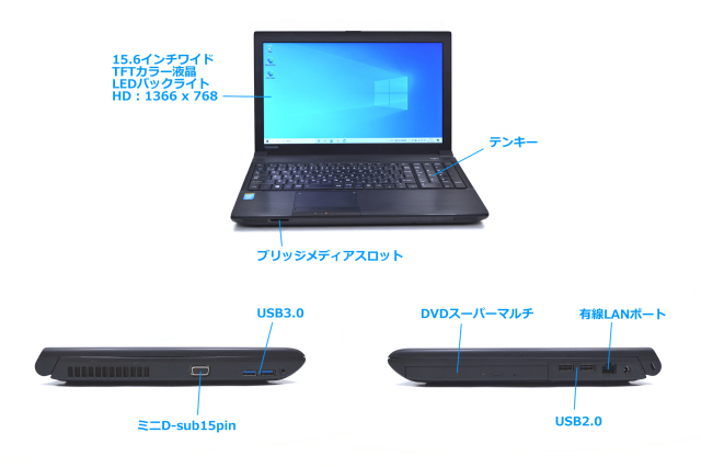 東芝 - 東芝ノートパソコンB554/K Corei5-4200M SSD128GB 楽天市場】TOSHIBA DynaBook B554 15.6インチ Core i5 メモリ4GB