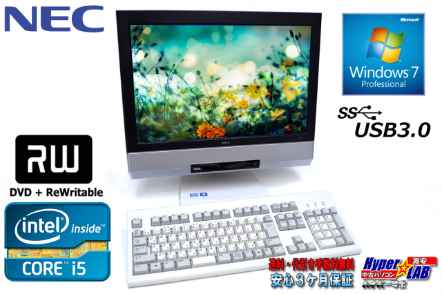 中古パソコン 19型ワイド液晶一体型 NEC Mate MK25T/GF-E Core