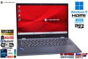 13.3型 Wi-Fi6E dynabook G83/KV 第12世代 Core i5 1245U IrisXe メモリ16GB M.2SSD256G Webカメラ USBType-C Windows11