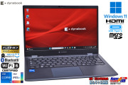 13.3型 FHD dynabook G83/HS Core i5 1135G7 IrisXe メモリ8GB M.2SSD256G Wi-Fi6 顔認証 microSD USBType-C Windows11