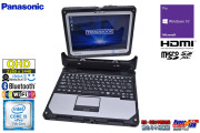美品 Panasonic ToughBook CF-33 頑丈 タブレット 12.0型  顔認証 Core i5 7300U m.2SSD256G メモリ8GWebカメラ Wi-Fi Windows10