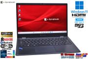 13.3型 FHD Wi-Fi6E dynabook G83/KV 第12世代 Core i5 1245U IrisXe メモリ16GB M.2SSD256G Webカメラ USBType-C Windows11