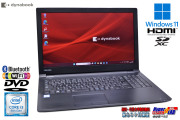15.6型 ノートパソコン Windows11 dynabook B65/M Core i3 8130U SSD256G メモリ8G DVD-ROM HDMI Wi-Fi Bluetooth 中古
