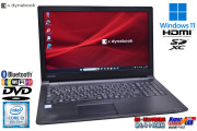 dynabook B65/DP ノートパソコン 15.6型 Core i3 8130U SSD256G メモリ8G Wi-Fi Bluetooth DVD-ROM Windows11
