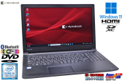 中古ノートパソコン 15.6型 dynabook B65/DP Core i3 8130U メモリ8G SSD256G Wi-Fi Bluetooth DVD-ROM Windows11
