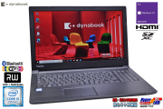 15.6型 ノートパソコン dynabook B65/DN Core i5 7300U SSD256G メモリ8G Wi-Fi Bluetooth DVDマルチ テンキー Windows10