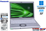 ノートパソコン 12.1型 Panasonic Let's note SV9 Core i5 10310U Wi-Fi6 Webカメラ 顔認証 M.2SSD256G メモリ8G USBType-C Windows11
