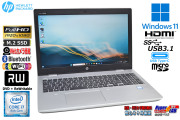 フルHD ノートパソコン 中古 HP ProBook 650 G5 Core i7 8565U M.2SSD256G メモリ8G Webカメラ マルチ Wi-Fi USBType-C Windows11