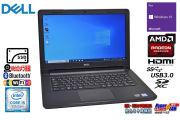 ノートパソコン 中古 Webカメラ DELL Vostro 14 3468 第7世代 Core i5 7200U メモリ8G SSD256G Wi-Fi Radeon マルチ Windows10