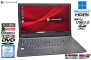 15.6型 Webカメラ ノートパソコン dynabook B65/DP Core i5 8350U m.2SSD256G DVD Wi-Fi Windows11