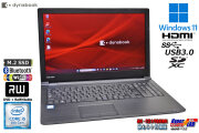 東芝dynabook B65/DP i5-8350U/16GB/256GB/BD Toshiba Dynabook B65 Notebook - 15217593 | furbify