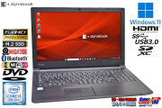 メモリ16G m.2SSD256G 15.6型 フルHD ノートパソコン dynabook B65/DP Core i5 8350U Wi-Fi DVD Windows11