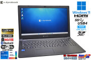 フルHD 15.6型 Wi-Fi6E dynabook B55/LW 第13世代 Core i5 1334U IrisXe メモリ16G M.2SSD256G USB4Type-C Windows11