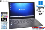 ノートパソコン 15.6型 dynabook B65/DN Core i5 8250U m.2SSD256G メモリ8G Wi-Fi Webカメラ マルチ Windows11