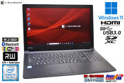 ノートパソコン 15.6型 メモリ16G dynabook B65/DP Core i5 8350U m.2SSD256G マルチ Wi-Fi Bluetooth Windows11