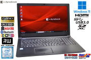 訳あり フルHD メモリ16G dynabook B65/DP Core i5 8350U m.2SSD256G Webカメラ Wi-Fi Bluetooth マルチ Windows11