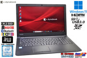 ノートパソコン 15.6型 メモリ16G dynabook B65/M Core i5 8250U m.2SSD256G Webカメラ Wi-Fi マルチ Windows11