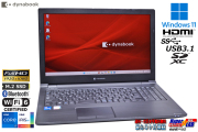 15.6型 フルHD Wi-Fi6 dynabook B65/HU 第11世代 Core i7 1185G7 IrisXe ｍ.2SSD256G メモリ8G DVD SDXC HDMI Windows11