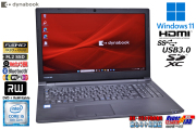 フルHD メモリ16G Webカメラ ノートパソコン dynabook B65/M Core i5 8350U m.2SSD256G Wi-Fi マルチ Windows11