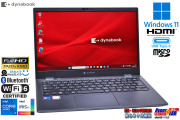dynabook G83/HU Core i7 1185G7 IrisXe メモリ16G M.2SSD512G 13.3型 フルHD Wi-Fi6 顔認証 Webカメラ USBType-C Windows11