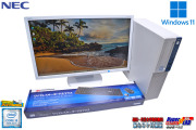 23型フルHD液晶セット メモリ16G m.2SSD256G HDD500G NEC Mate MKM30/B-4 Core i5 8500 無線キーボード＆マウス Windows11