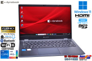 タッチパネル 顔認証 Wi-Fi6 13.3型 dynabook G83/HS Core i5 1135G7 IrisXe メモリ16GB M.2SSD256G Webカメラ Windows11