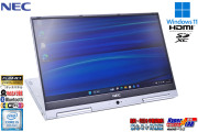 2-in-1 フルHD 13.3型 IPS液晶 NEC VersaPro VKT16/GV-4 Corei5 8250U m.2SSD256G メモリ8G Wi-Fi Webカメラ Windows11