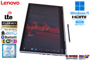 2-in-1 Lenovo ThinkPad X1 Yoga 4th LTE フルHD タッチパネル 顔認証 Core i5 8365U m.2SSD256G メモリ8G Wi-Fi Windows11