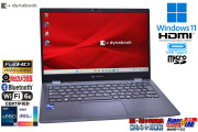 美品 Wi-Fi6E フルHD 13.3型 dynabook G83/KV 第12世代 Core i5 1245U メモリ16GB M.2SSD256G USBType-C microSD Windows11