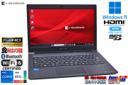 フルHD 13.3型 dynabook S73/HS Core i5 1135G7 IrisXe M.2SSD256G メモリ8GB Wi-Fi6 Webカメラ USBType-C Windows11