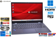 フルHD 13.3型 dynabook G83/KV 第12世代 Core i5 1245U IrisXe メモリ16GB M.2SSD256G Wi-Fi6E USBType-C microSD Windows11