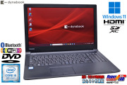 dynabook B65/DN 15.6型 ノートパソコン Core i5 8250U m.2SSD256G メモリ8G DVD-ROM Wi-Fi Windows11
