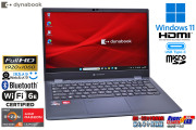 Wi-Fi6E フルHD dynabook GA83/XW メモリ16GB M.2SSD256G AMD Ryzen 5 7530U Radeon USBType-C 顔認証 Windows11