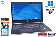 フルHD Windows11 ノートパソコン HP ProBook 450 G5 Core i5 8250U M.2SSD256G メモリ8G Webカメラ Wi-Fi USBType-C