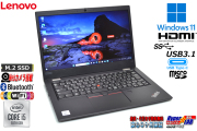 良品 13.3型 Windows11 Lenovo ThinkPad L13 第10世代 Core i5 10210U M.2SSD256G メモリ8G Webカメラ Bluetooth USBType-C