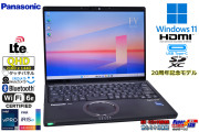 Windows11搭載PC 激安・通販