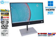 21.5型 FHD IPS 液晶一体型PC HP ProOne 600 G6 AiO Core i5 10500T m.2SSD256G HDD500GB メモリ8GB Wi-Fi6 Webカメラ Windows11
