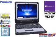 12.0型 QHD タッチ液晶 Panasonic ToughBook CF-33 Core i5 7300U m.2SSD256G メモリ8G 顔認証 Webカメラ Wi-Fi タブレット Windows10