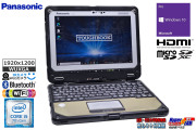 訳あり タッチパネル 10.1型 WUXGA  Panasonic TOUGHBOOK CF-20 Core i5 7Y57 SSD128G メモリ4G Wi-Fi Webカメラ 顔認証 Windows10