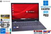 Core i7 1185G7 IrisXe Wi-Fi6 顔認証 dynabook G83/HU メモリ16G M.2SSD512G Webカメラ USBType-C 13.3型 モバイル Windows11