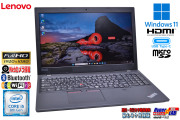 15.6型 フルHD Lenovo ThinkPad L590 Core i5 8265U m.2SSD256G メモリ8G USBType-C Wi-Fi Webカメラ Windows11