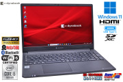 Wi-Fi6 Webカメラ dynabook P55/FS Core i5 10210U M.2SSD256G メモリ8G 15.6型 FHD USBType-C Windows11