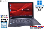 15.6型 ノートパソコン dynabook B65/DN Windows11 Core i5 8250U m.2SSD256G メモリ8G DVD Wi-Fi HDMI SDXC
