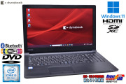 Windows11 ノートパソコン dynabook B65/DP Core i3 8130U メモリ8G SSD128G Wi-Fi Bluetooth DVD-ROM