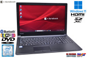 15.6型 ノートパソコン dynabook B65/DP Core i3 8130U メモリ8G SSD128G Windows11 Wi-Fi Bluetooth DVD-ROM