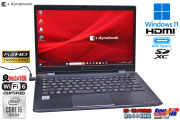 訳あり フルHD Wi-Fi6 モバイル dynabook G83/FP Core i5 10210U M.2SSD256G メモリ8GB Webカメラ USBType-C Windows11