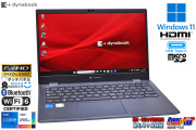 フルHD タッチパネル 13.3型 dynabook G83/HS Core i5 1135G7 IrisXe メモリ16GB M.2SSD256G Wi-Fi6 顔認証 Type-C HDMI Windows11